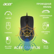 Мышь Acer OMW136 ZL.MCEEE.01A фото 2