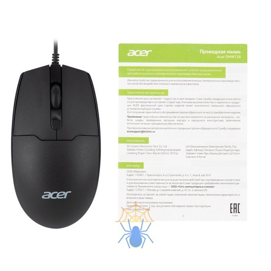 Мышь Acer OMW126 ZL.MCEEE.010 фото 8