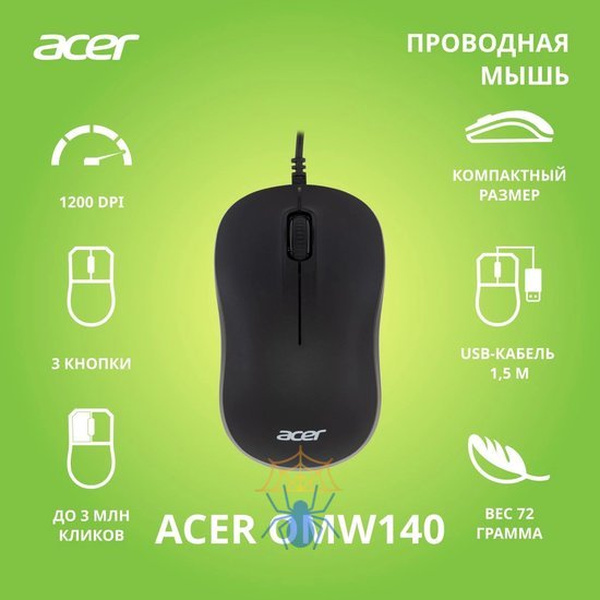 Мышь Acer OMW140 ZL.MCEEE.00L фото 2