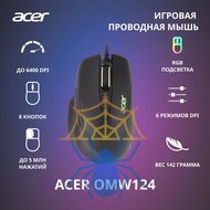 Мышь Acer OMW124 ZL.MCEEE.00Y фото 2