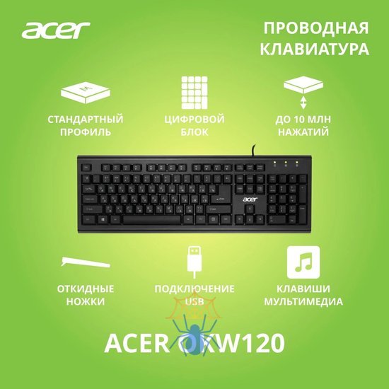 Клавиатура Acer OKW120 ZL.KBDEE.006 фото 2