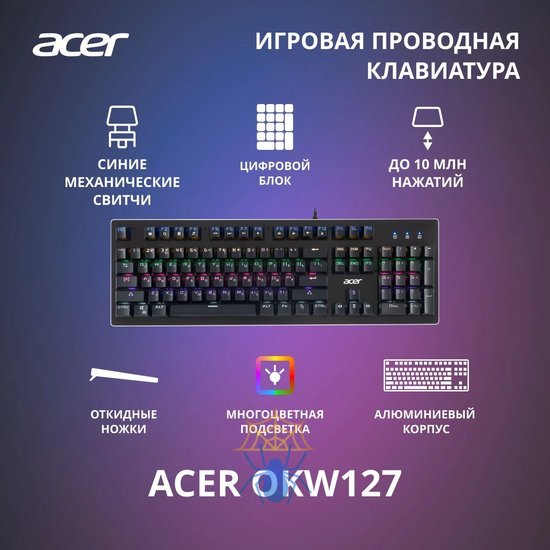 Клавиатура Acer OKW127 ZL.KBDEE.00H фото 2