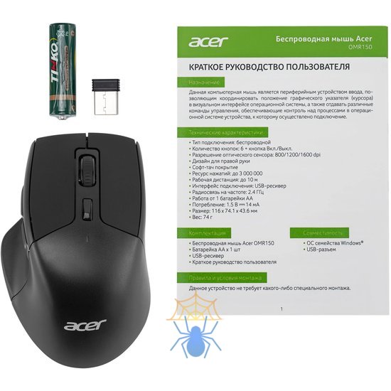 Мышь Acer OMR150 ZL.MCEEE.00K фото 8