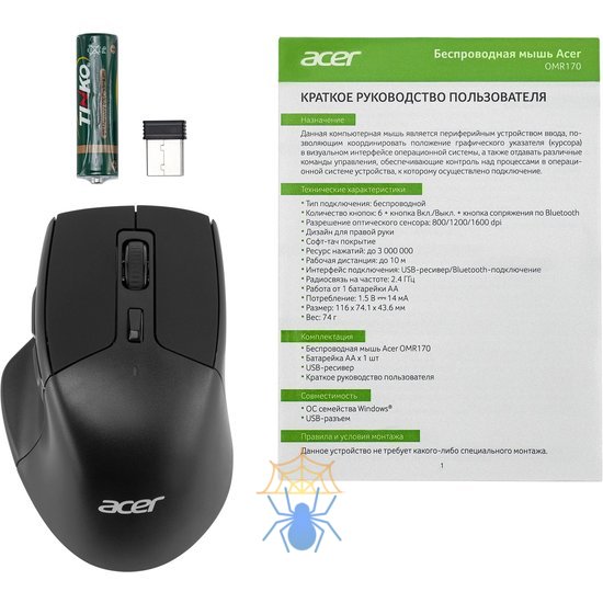 Мышь Acer OMR170 ZL.MCEEE.00N фото 8