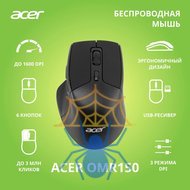 Мышь Acer OMR150 ZL.MCEEE.00K фото 2