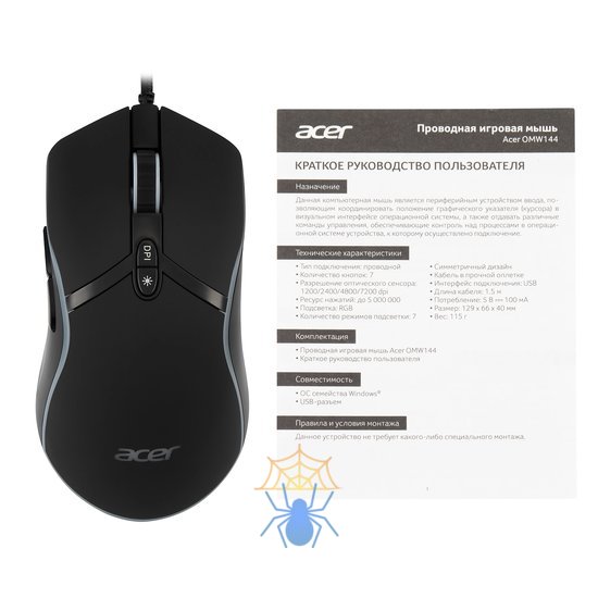 Мышь Acer OMW144 ZL.MCEEE.014 фото 10