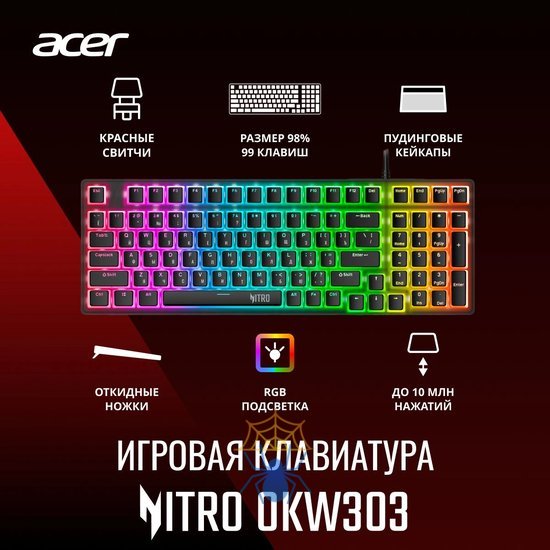 Клавиатура Acer Nitro OKW303 ZL.KBDCC.01D фото 2