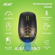 Мышь Acer OMR307 ZL.MCECC.022 фото 2