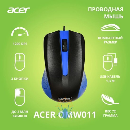 Мышь Acer OMW011 ZL.MCEEE.002 фото 2