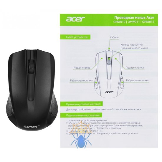 Мышь Acer OMW010 ZL.MCEEE.001 фото 8