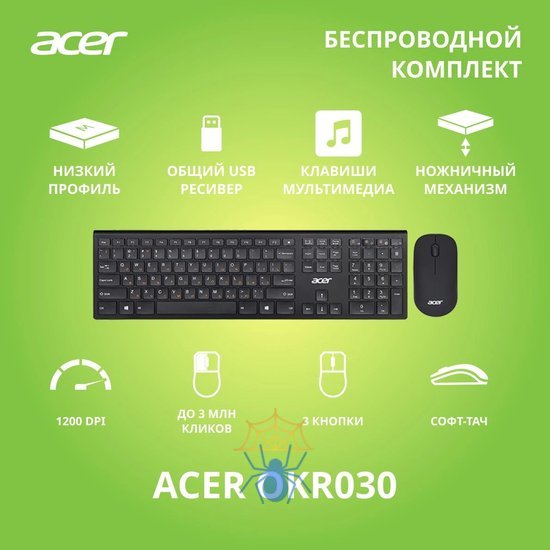 Клавиатура + мышь Acer OKR030 ZL.KBDEE.005 фото 2