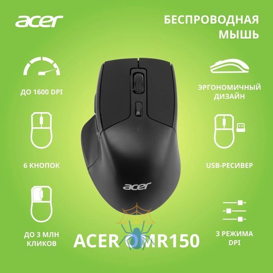 Мышь Acer OMR150 ZL.MCEEE.00K фото 2