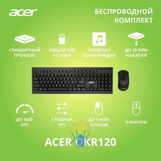 Клавиатура + мышь Acer OKR120 ZL.KBDEE.007 фото 2