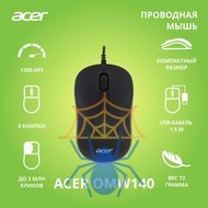 Мышь Acer OMW140 ZL.MCEEE.00L фото 2