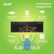 Клавиатура Acer OKW120 ZL.KBDEE.006 фото 2