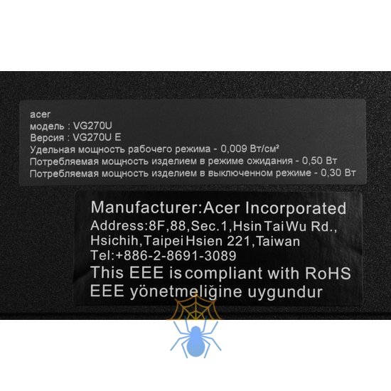 Монитор Acer 27" Nitro VG270UEbmiipx UM.HV0EE.E09 фото 9