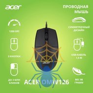 Мышь Acer OMW126 ZL.MCEEE.010 фото 2