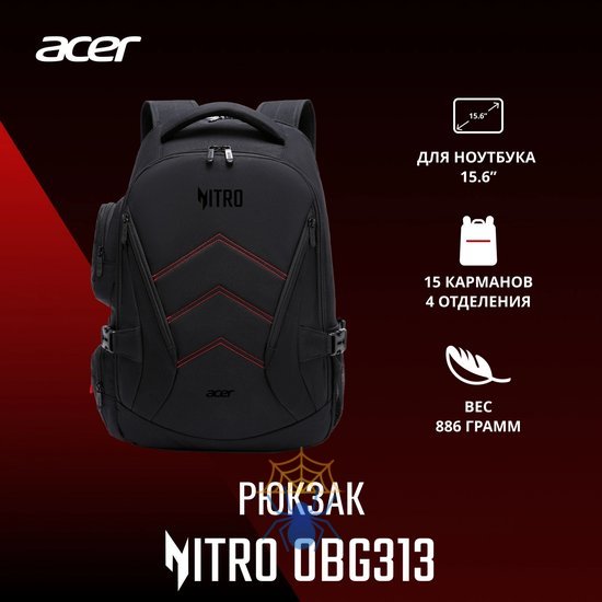 Рюкзак для ноутбука 15.6" Acer Nitro OBG313 ZL.BAGEE.00G фото 2