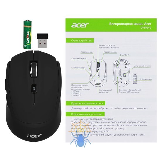 Мышь Acer OMR040 ZL.MCEEE.00A фото 8