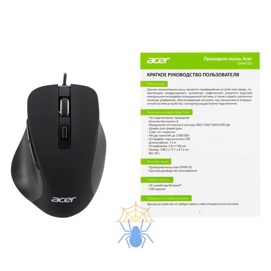 Мышь Acer OMW120 ZL.MCEEE.00H фото 8