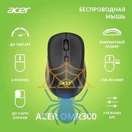 Мышь Acer OMR300 ZL.MCECC.01R фото 2