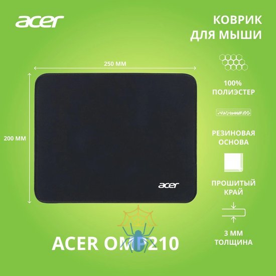 Коврик для мыши Acer OMP210 ZL.MSPEE.001 фото 2