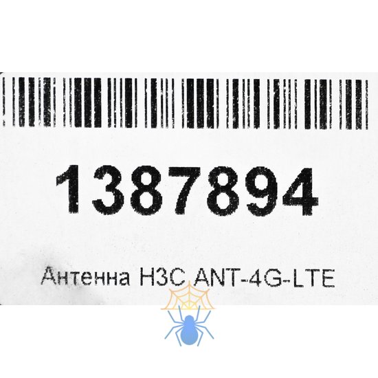 Антенна H3C ANT-4G-LTE фото 8