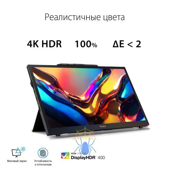 Монитор Asus 15.6" ProArt PA169CDV черный IPS LED 10ms 16:9 HDMI M/M матовая Piv 450cd 178гр/178гр 3840x2160 60Hz 4K USB 1.07кг фото 3