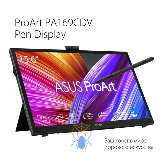 Монитор Asus 15.6" ProArt PA169CDV черный IPS LED 10ms 16:9 HDMI M/M матовая Piv 450cd 178гр/178гр 3840x2160 60Hz 4K USB 1.07кг фото 2