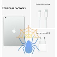 Планшет Apple iPad 2021 A2602 A13 Bionic 6С ROM64Gb 10.2" IPS 2160x1620 iOS серебристый 8Mpix 12Mpix BT WiFi Touch 10hr фото 6