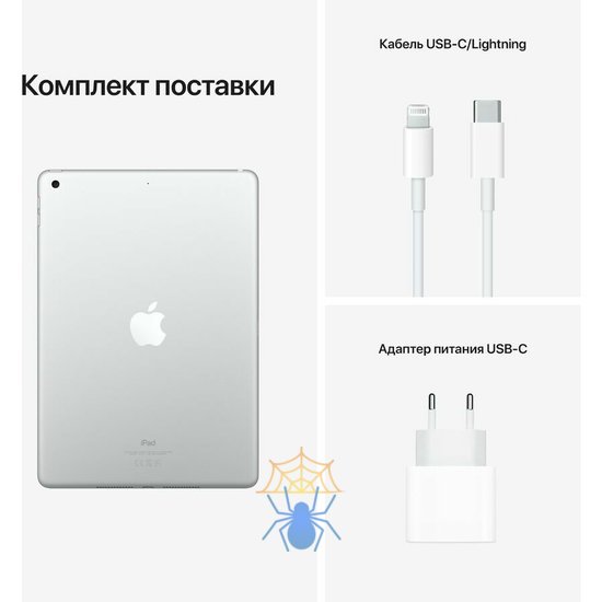 Планшет Apple iPad 2021 A2602 A13 Bionic 6С ROM64Gb 10.2" IPS 2160x1620 iOS серебристый 8Mpix 12Mpix BT WiFi Touch 10hr фото 6