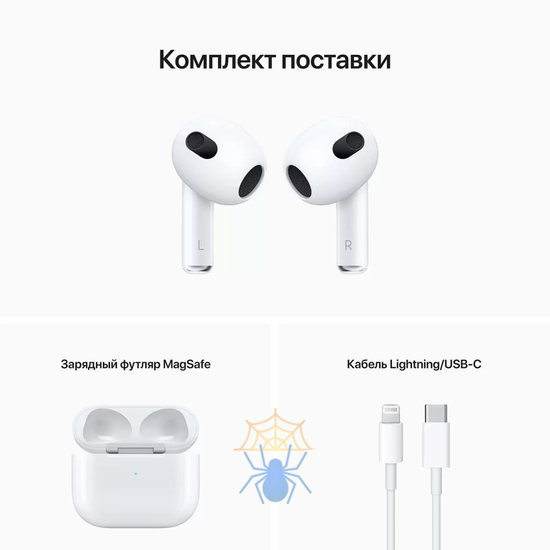 Гарнитура вкладыши Apple AirPods 3 A2565/A2564/A2566 MagSafe белый беспроводные bluetooth в ушной раковине (MME73AM/A) фото 6