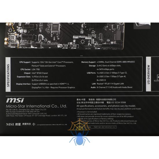 Материнская плата MSI PRO B760M-P PRO B760M-P фото 17