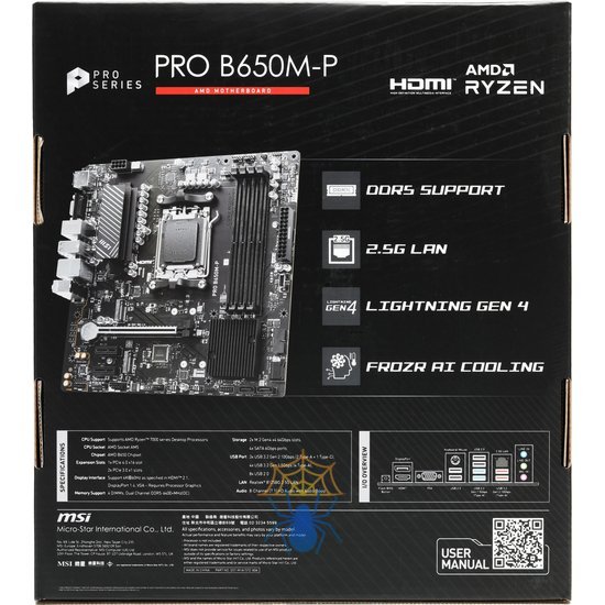 Материнская плата MSI PRO B650M-P PRO B650M-P фото 17