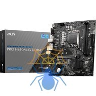 Материнская плата MSI PRO H610M-G DDR4 PRO H610M-G DDR4 фото 7