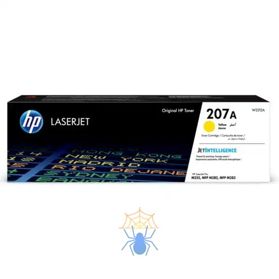 Картридж Cartridge HP 207A для CLJ M255/M282/M283, желтый (1250 стр.) фото