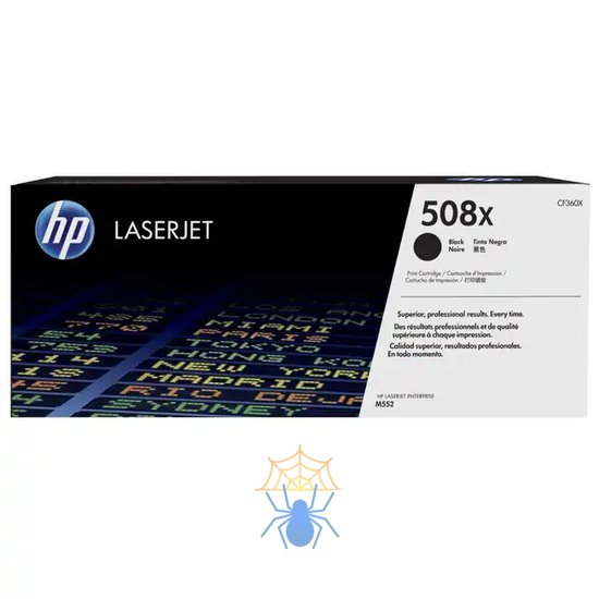 Картридж лазерный HP 508X CF360X черный (12500стр.) для HP CLJ M552/M553 фото