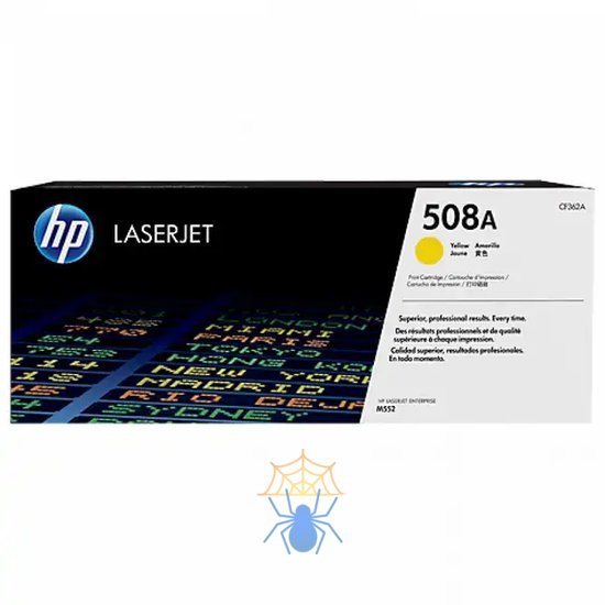 Картридж лазерный HP 508A CF362A желтый (5000стр.) для HP CLJ M552/M553 фото