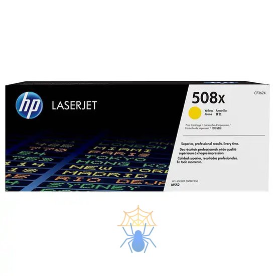 Картридж лазерный HP 508X CF362X желтый (9500стр.) для HP CLJ M552/M553 фото