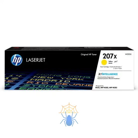 Картридж лазерный HP 207X W2212X желтый (2450стр.) для HP M255/MFP M282/M283 фото