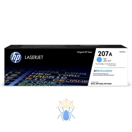 Картридж Cartridge HP 207A для CLJ M255/M282/M283, голубой (1250 стр.) фото