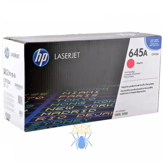 Картридж лазерный HP 645A C9733A пурпурный (12000стр.) для HP 5500/5550dn/5550dtn/5550hdn/5550n фото