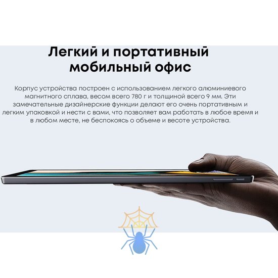 Планшет Chuwi Ubook X 10210Y (1.0) 4C RAM12Gb ROM512Gb 12" IPS 2160x1440 Windows 11 Home серый 5Mpix 2Mpix BT WiFi Touch microSD 128Gb mHDMI 5000mAh фото 5