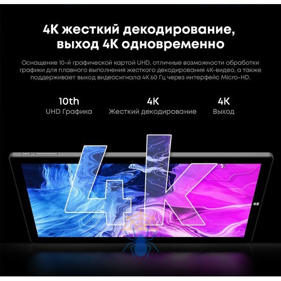 Планшет Chuwi Ubook X 10210Y (1.0) 4C RAM12Gb ROM512Gb 12" IPS 2160x1440 Windows 11 Home серый 5Mpix 2Mpix BT WiFi Touch microSD 128Gb mHDMI 5000mAh фото 9