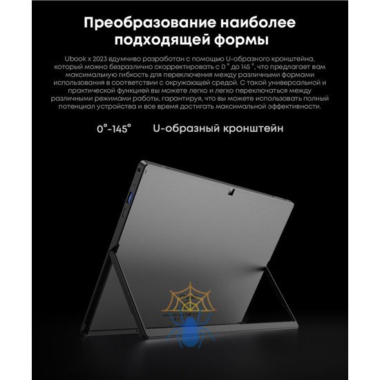 Планшет Chuwi Ubook X 10210Y (1.0) 4C RAM12Gb ROM512Gb 12" IPS 2160x1440 Windows 11 Home серый 5Mpix 2Mpix BT WiFi Touch microSD 128Gb mHDMI 5000mAh фото 6