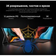 Планшет Chuwi Ubook X 10210Y (1.0) 4C RAM12Gb ROM512Gb 12" IPS 2160x1440 Windows 11 Home серый 5Mpix 2Mpix BT WiFi Touch microSD 128Gb mHDMI 5000mAh фото 3