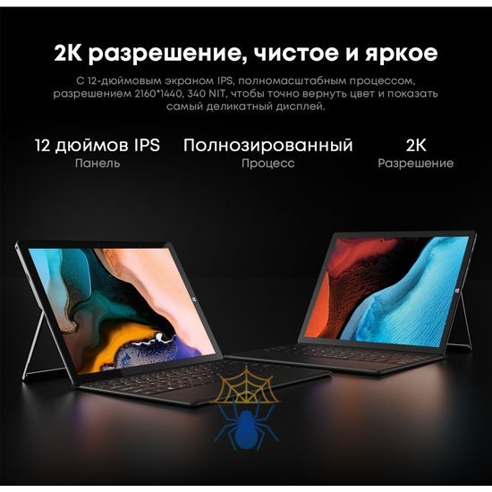 Планшет Chuwi Ubook X 10210Y (1.0) 4C RAM12Gb ROM512Gb 12" IPS 2160x1440 Windows 11 Home серый 5Mpix 2Mpix BT WiFi Touch microSD 128Gb mHDMI 5000mAh фото 3