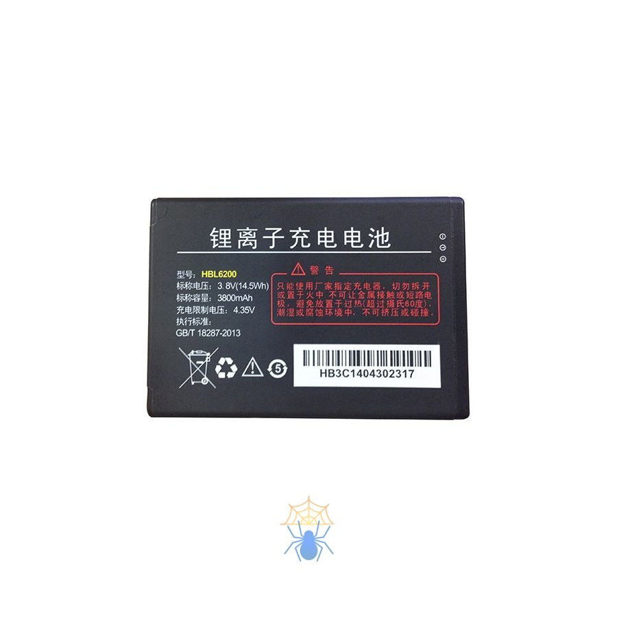 Аккумуляторная батарея HBL6200 (Battery) 3.8V 3800mAh для i6200S Urovo MC6200S-ACCBTRY17 фото