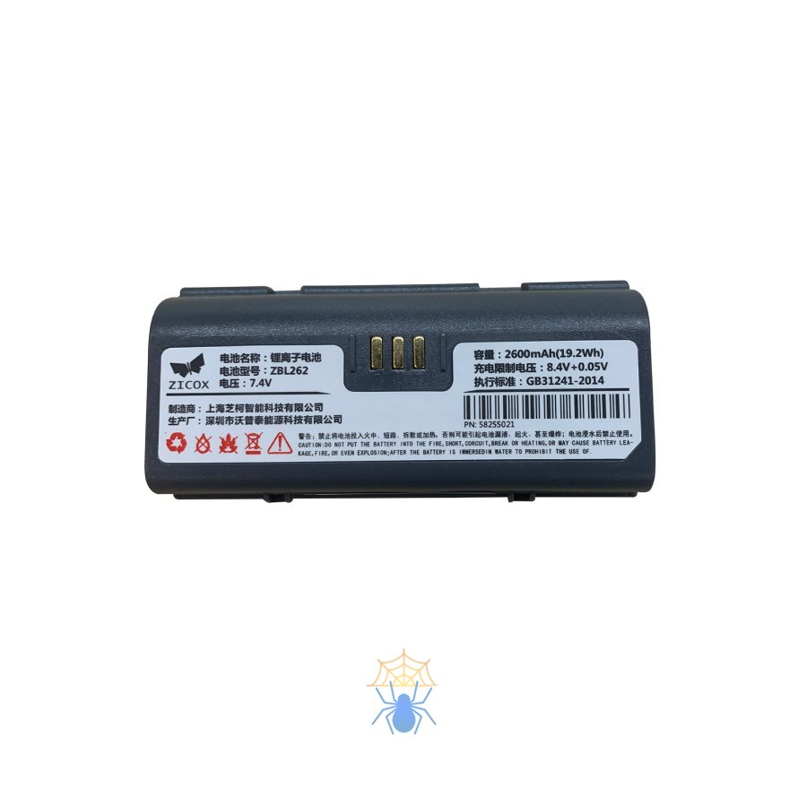 Аккумуляторная батарея ZBL262 7.4V 2600 mAh для K419 Urovo ACC-ZBL262 фото