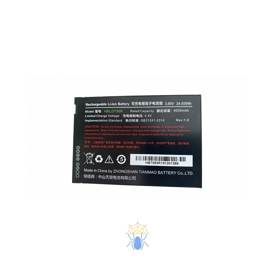 Аккумуляторная батарея HBLDT50R 3.85V 9000mAh для DT50P Battery Urovo ACCDT50-HBLDT50R фото